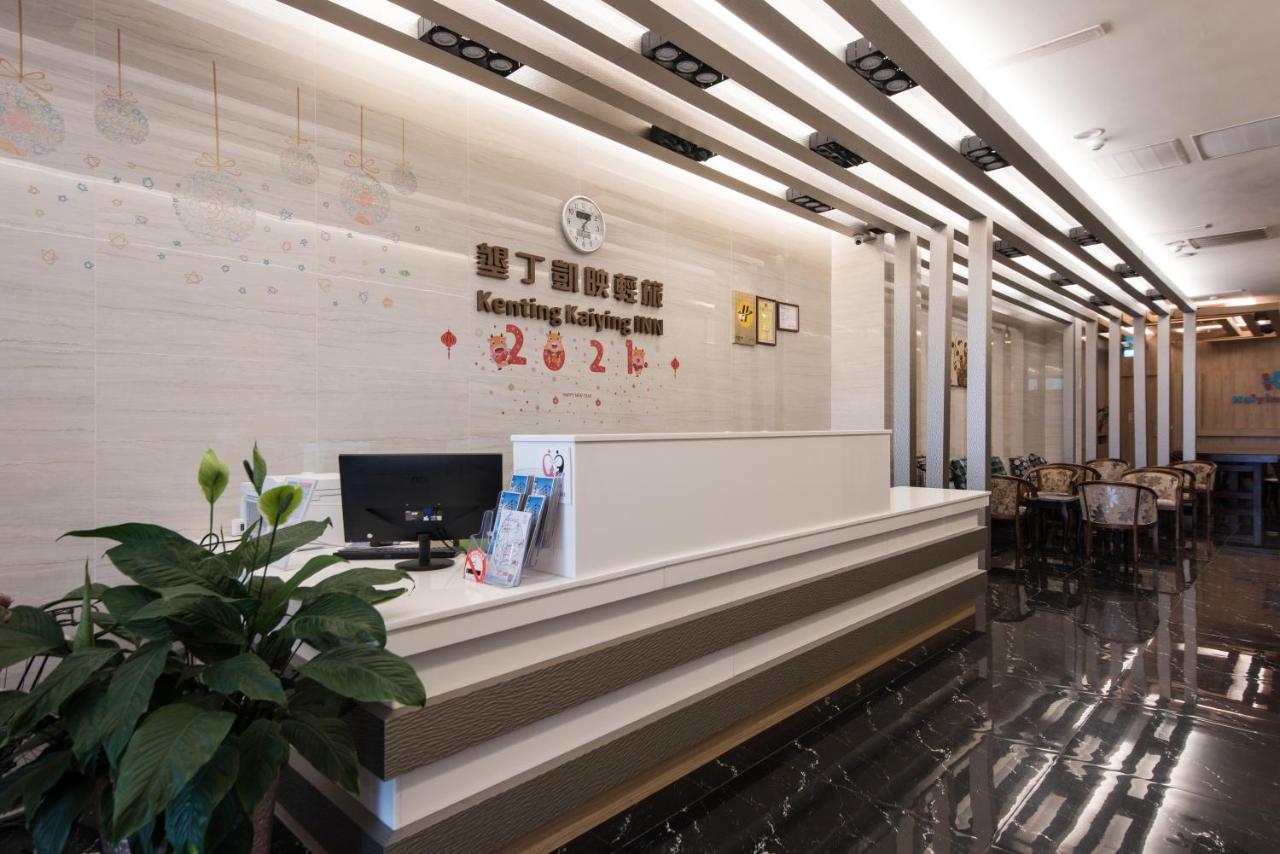 Kending Kaying Hotel Heng-ch'un Exteriör bild