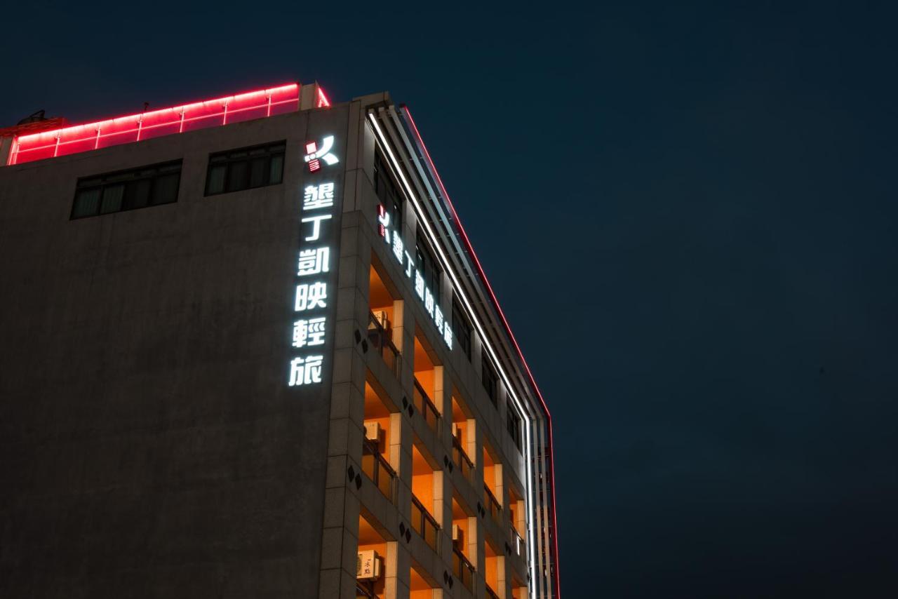 Kending Kaying Hotel Heng-ch'un Exteriör bild