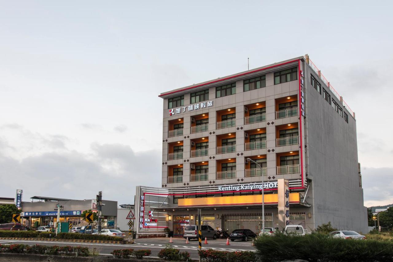 Kending Kaying Hotel Heng-ch'un Exteriör bild